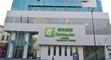 Holiday Inn Harbin City Centre